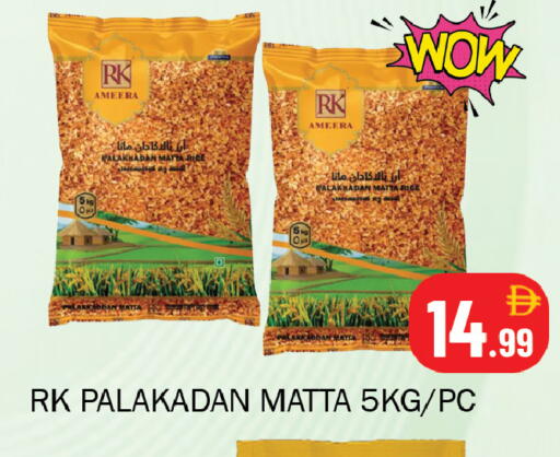 available at سوق المبارك هايبرماركت in الإمارات العربية المتحدة , الامارات - الشارقة / عجمان