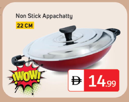 available at سوق طلال in الإمارات العربية المتحدة , الامارات - الشارقة / عجمان