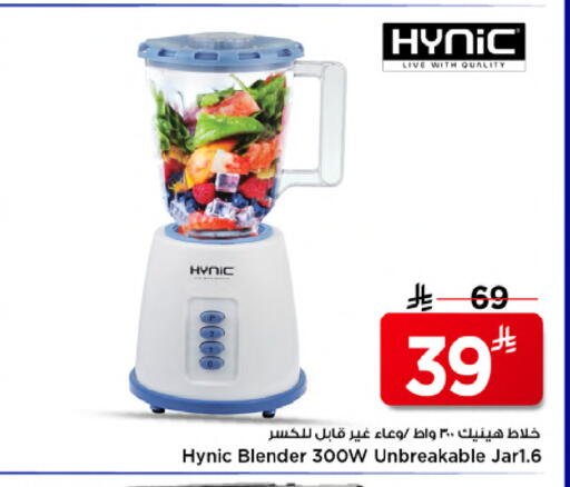 available at Mark & Save in KSA, Saudi Arabia, Saudi - Riyadh