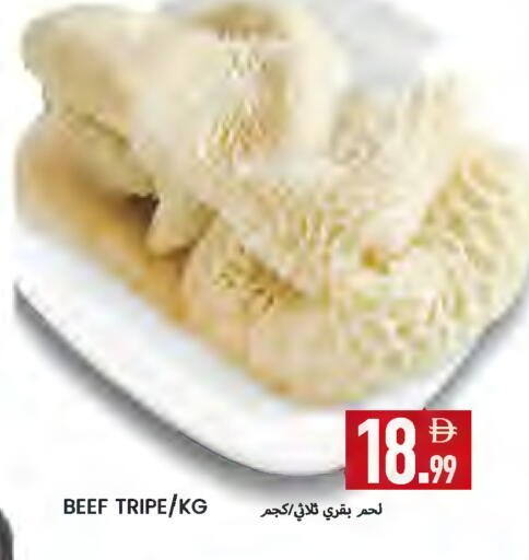 available at  روابي ماركت عجمان in الإمارات العربية المتحدة , الامارات - الشارقة / عجمان