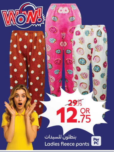 available at Carrefour in Qatar - Doha