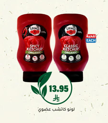 available at العامر للتسوق in مملكة العربية السعودية, السعودية, سعودية - الأحساء‎