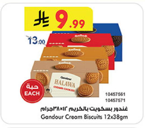 available at Bin Dawood in KSA, Saudi Arabia, Saudi - Medina