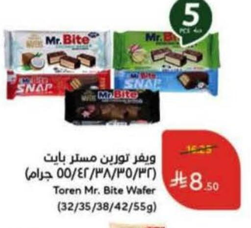 available at Hyper Panda in KSA, Saudi Arabia, Saudi - Khamis Mushait