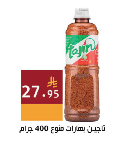 available at Hala Markets in KSA, Saudi Arabia, Saudi - Mecca