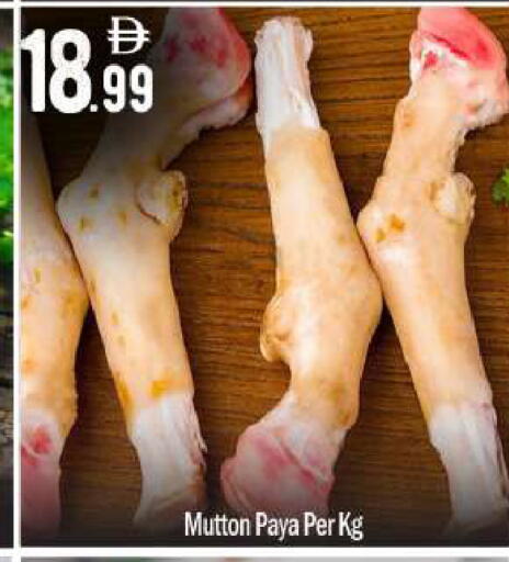 available at بيج مارت in الإمارات العربية المتحدة , الامارات - أبو ظبي