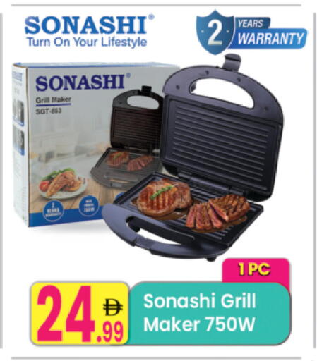 available at مركز كل يوم in الإمارات العربية المتحدة , الامارات - الشارقة / عجمان