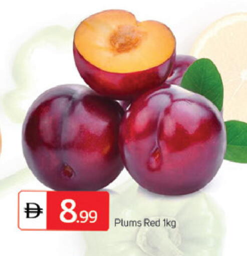 Plums available at سوق طلال in الإمارات العربية المتحدة , الامارات - الشارقة / عجمان