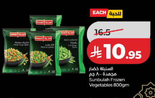 Peas available at LULU Hypermarket in KSA, Saudi Arabia, Saudi - Tabuk