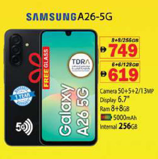 available at Zain Mart Supermarket in UAE - Ras al Khaimah