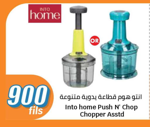 available at City Hypermarket in Kuwait - Ahmadi Governorate