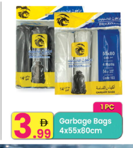 available at مركز كل يوم in الإمارات العربية المتحدة , الامارات - الشارقة / عجمان