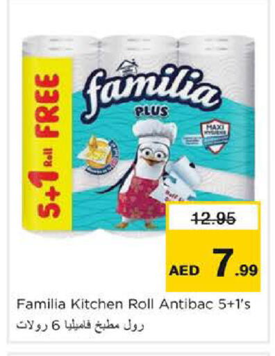 available at Nesto Hypermarket in UAE - Dubai