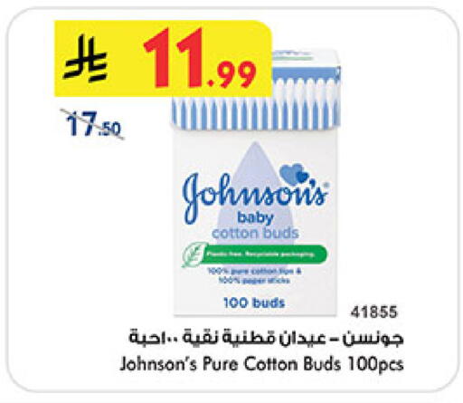 available at Bin Dawood in KSA, Saudi Arabia, Saudi - Khamis Mushait