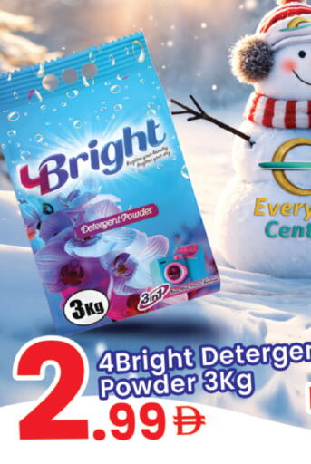 available at مركز كل يوم in الإمارات العربية المتحدة , الامارات - الشارقة / عجمان