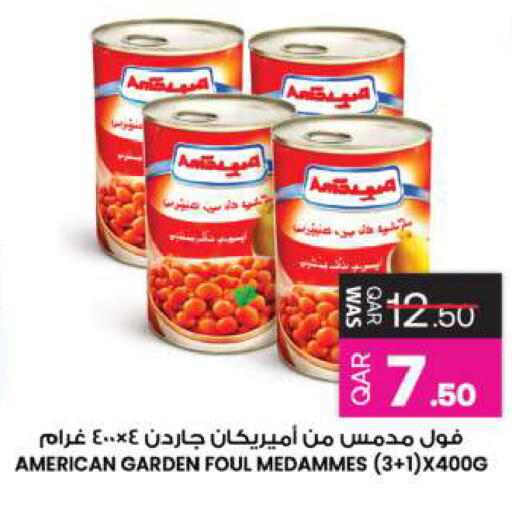 available at أنصار جاليري in قطر - الضعاين