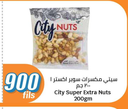 available at City Hypermarket in Kuwait - Jahra Governorate