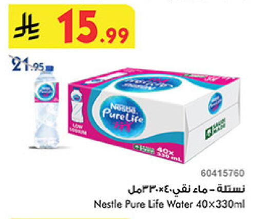 available at بن داود in مملكة العربية السعودية, السعودية, سعودية - مكة المكرمة