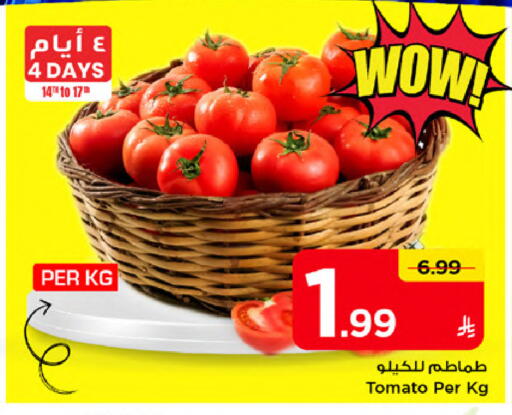 Tomato available at مارك & سيف in مملكة العربية السعودية, السعودية, سعودية - الخبر‎