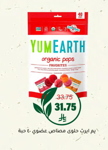 Watermelon Strawberry Peach available at العامر للتسوق in مملكة العربية السعودية, السعودية, سعودية - الأحساء‎