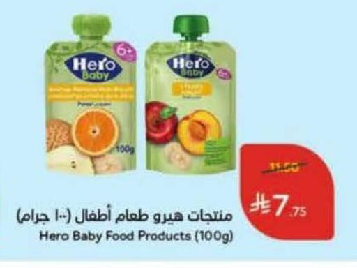 available at Hyper Panda in KSA, Saudi Arabia, Saudi - Wadi ad Dawasir