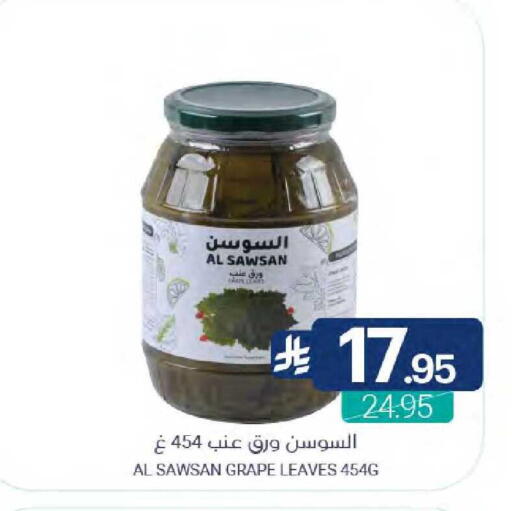 available at اسواق المنتزه in مملكة العربية السعودية, السعودية, سعودية - سيهات