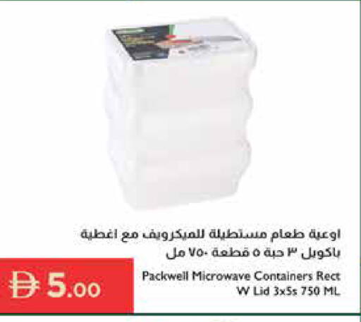 available at Istanbul Supermarket in UAE - Dubai