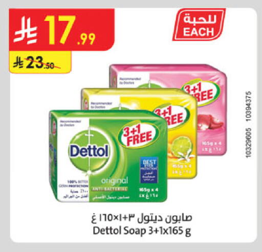 available at الدانوب in مملكة العربية السعودية, السعودية, سعودية - عنيزة