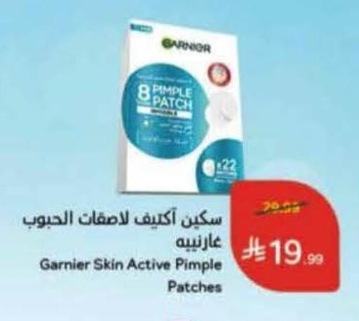 available at Hyper Panda in KSA, Saudi Arabia, Saudi - Buraidah