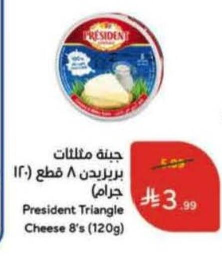 available at Hyper Panda in KSA, Saudi Arabia, Saudi - Hail