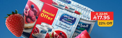 available at Carrefour in KSA, Saudi Arabia, Saudi - Riyadh