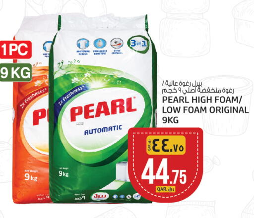 available at Saudia Hypermarket in Qatar - Al-Shahaniya