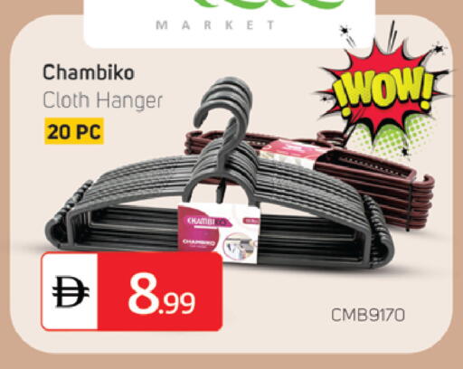 available at سوق طلال in الإمارات العربية المتحدة , الامارات - الشارقة / عجمان