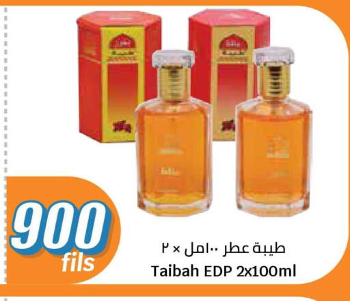 available at City Hypermarket in Kuwait - Ahmadi Governorate