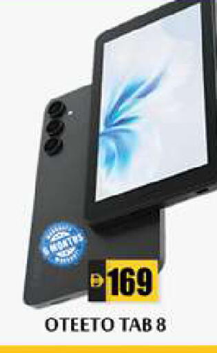 available at Zain Mart Supermarket in UAE - Ras al Khaimah