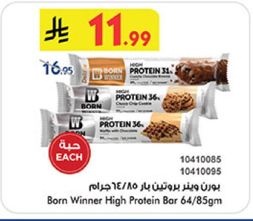 available at بن داود in مملكة العربية السعودية, السعودية, سعودية - خميس مشيط