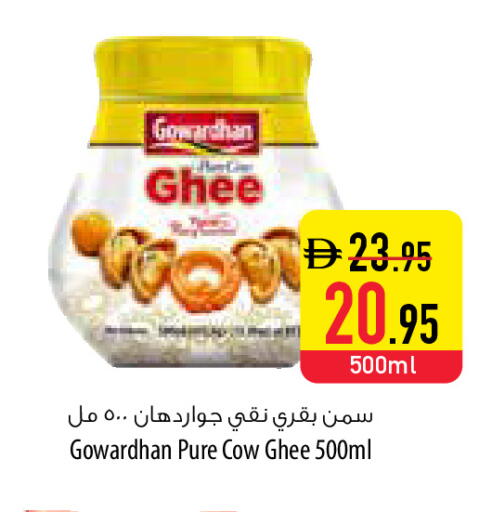 available at السفير ماركت in الإمارات العربية المتحدة , الامارات - ٱلْفُجَيْرَة‎