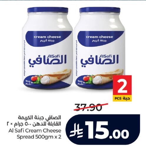 available at لولو هايبرماركت in مملكة العربية السعودية, السعودية, سعودية - خميس مشيط