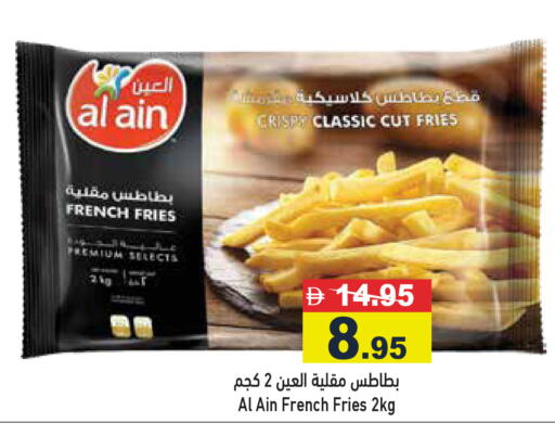 available at أسواق رامز in الإمارات العربية المتحدة , الامارات - الشارقة / عجمان