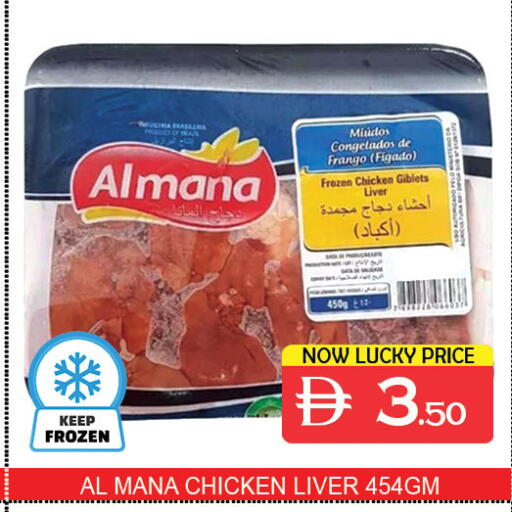 available at لكي سنتر in الإمارات العربية المتحدة , الامارات - الشارقة / عجمان