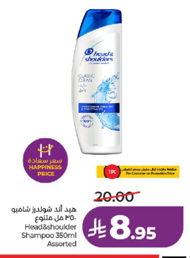 available at لولو هايبرماركت in مملكة العربية السعودية, السعودية, سعودية - تبوك