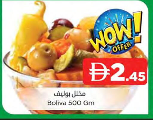 available at المدينة in الإمارات العربية المتحدة , الامارات - الشارقة / عجمان