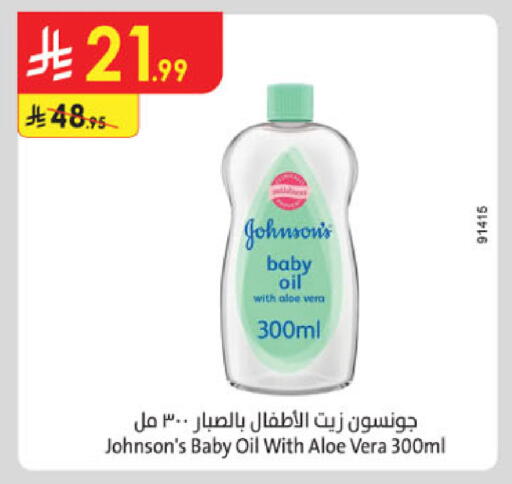 available at Danube in KSA, Saudi Arabia, Saudi - Unayzah