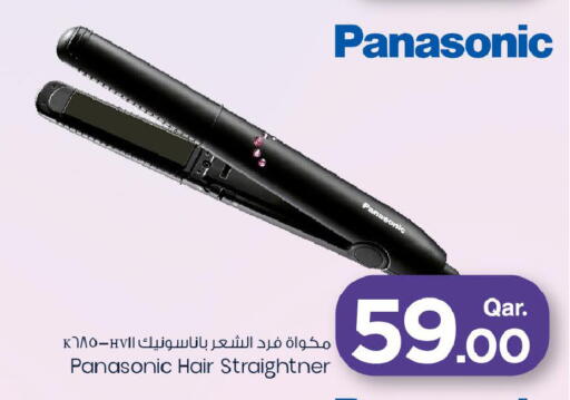 available at مارك & سيف in قطر - الضعاين