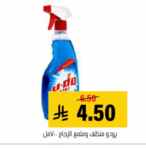 available at Al Amer Market in KSA, Saudi Arabia, Saudi - Al Hasa
