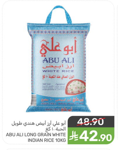 available at Mazaya in KSA, Saudi Arabia, Saudi - Qatif