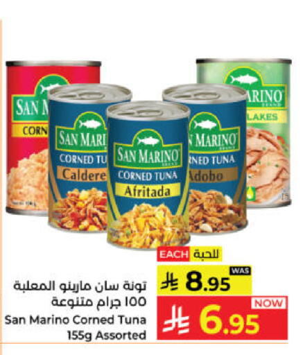 available at Kabayan Hypermarket in KSA, Saudi Arabia, Saudi - Yanbu