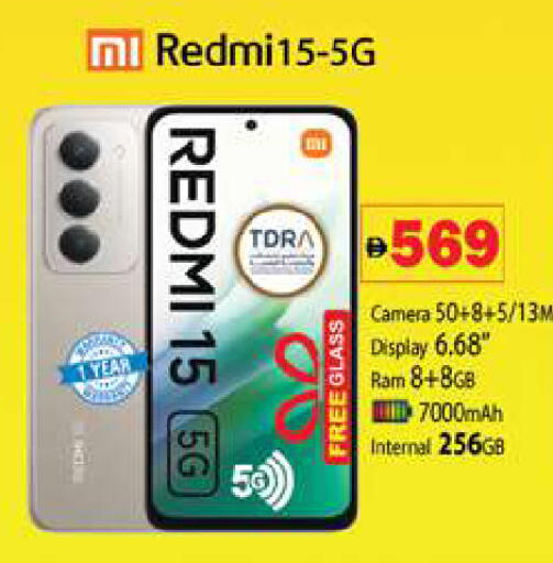 available at Zain Mart Supermarket in UAE - Ras al Khaimah