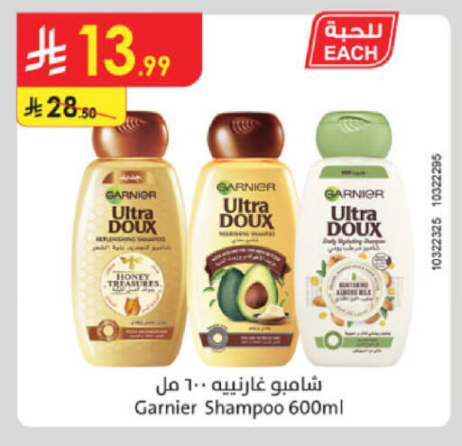 available at Danube in KSA, Saudi Arabia, Saudi - Buraidah