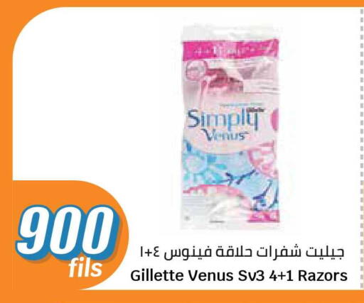 available at City Hypermarket in Kuwait - Ahmadi Governorate